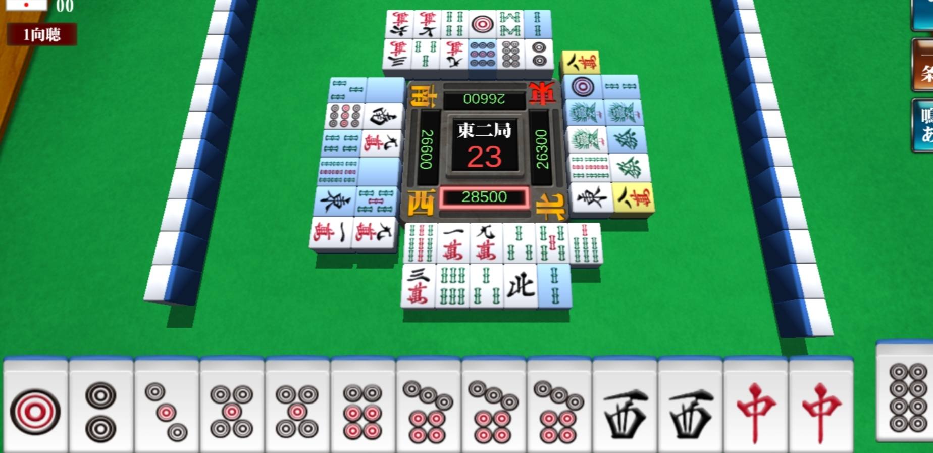 Screenshot_20260217-100747_Mahjong Beginner.jpg
