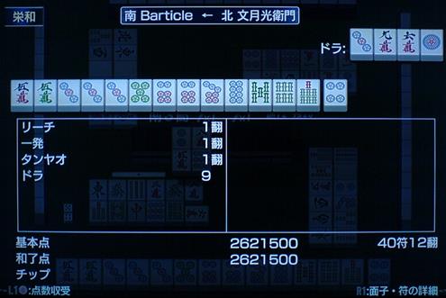 aotenjou.jpg