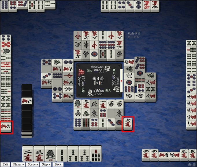 furiten_1.jpg