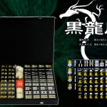 Dragon Tile Set Black