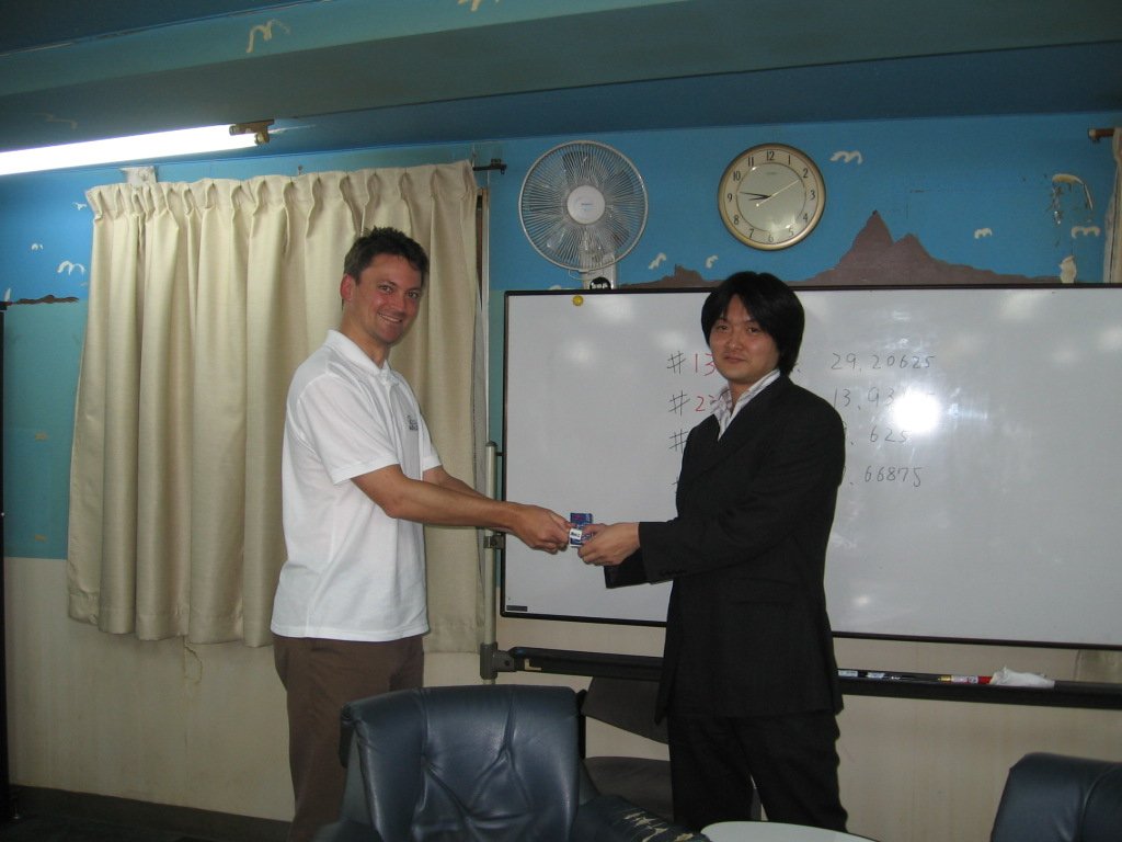 Active Image