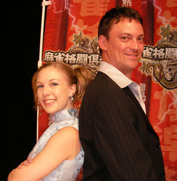 jenn and garthe