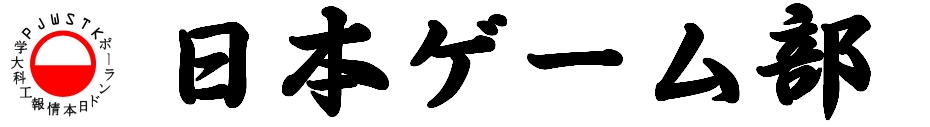 Active Image