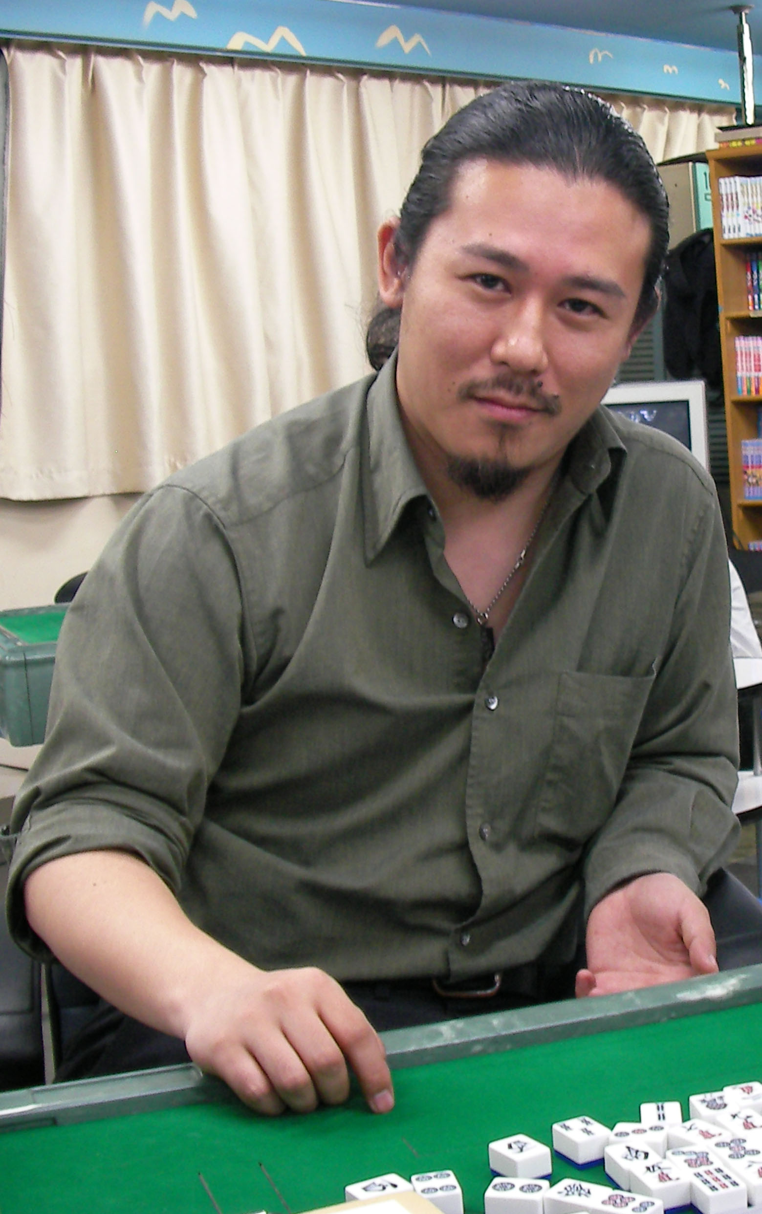 Active Image