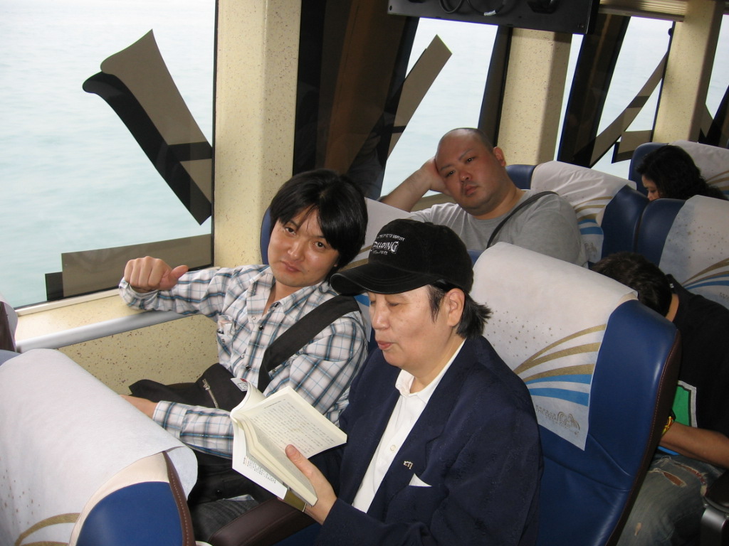 Active Image