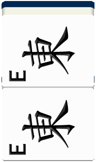 Active Image