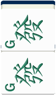 Active Image
