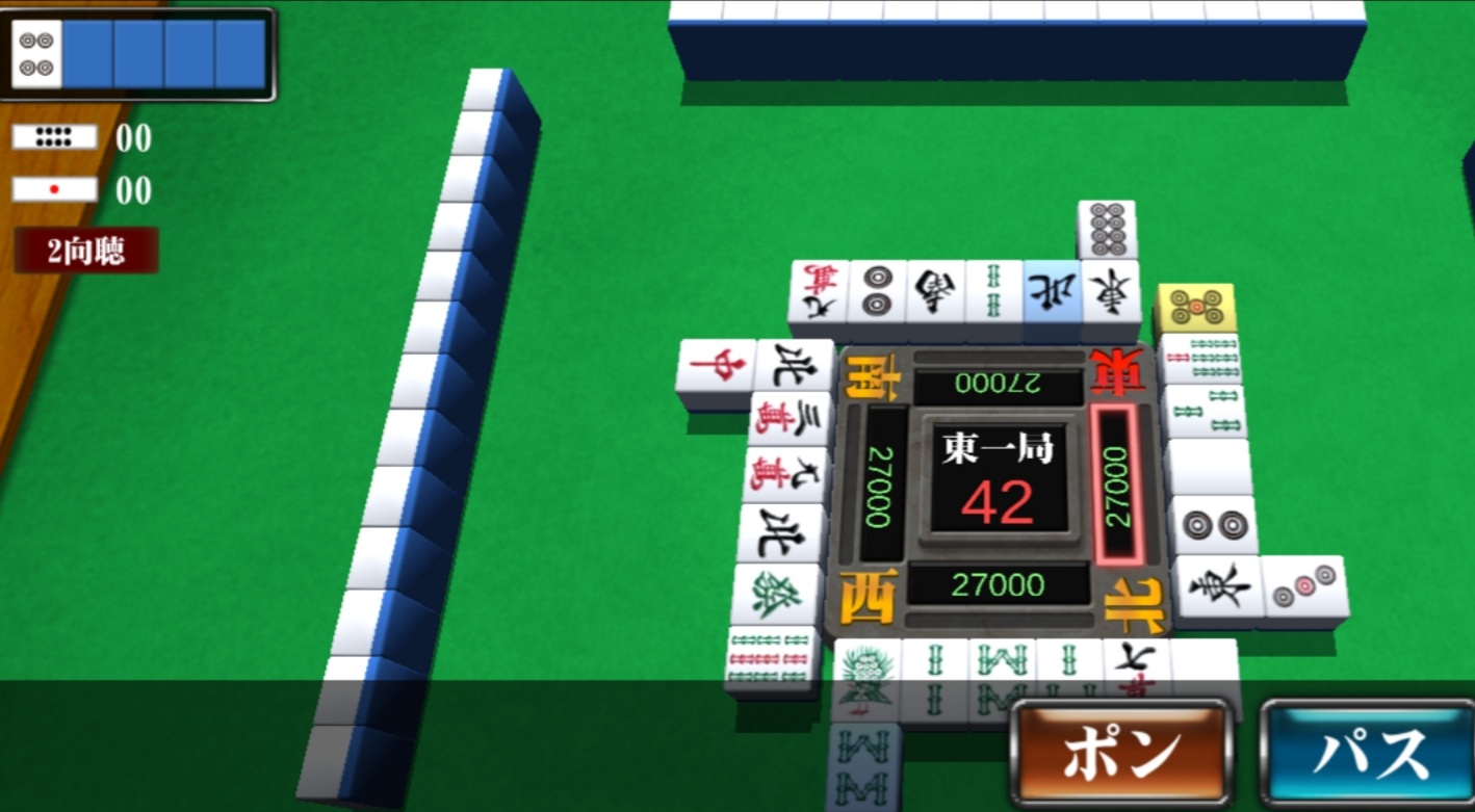 Screenshot_20260108-132931_Mahjong Beginner.jpg